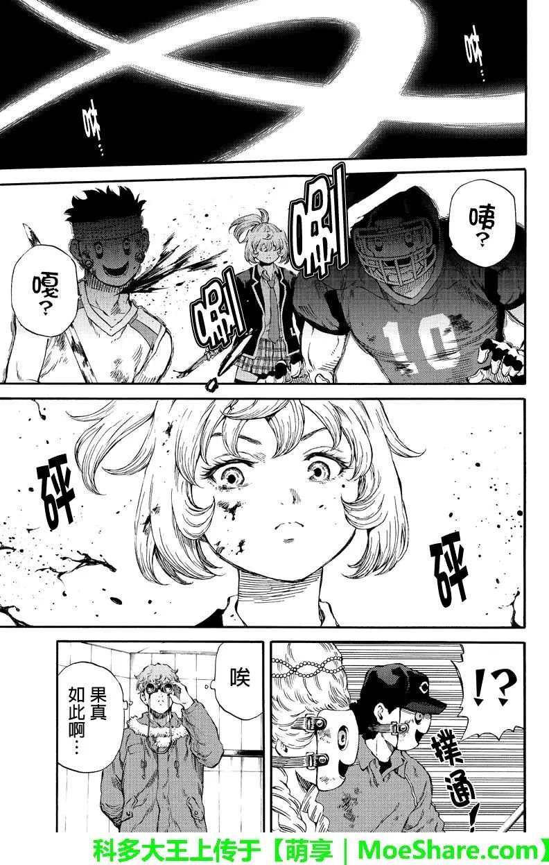 第168话