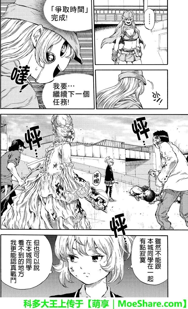 第168话