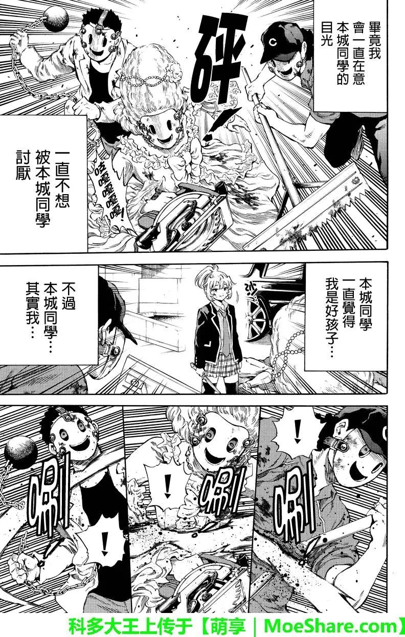 第168话