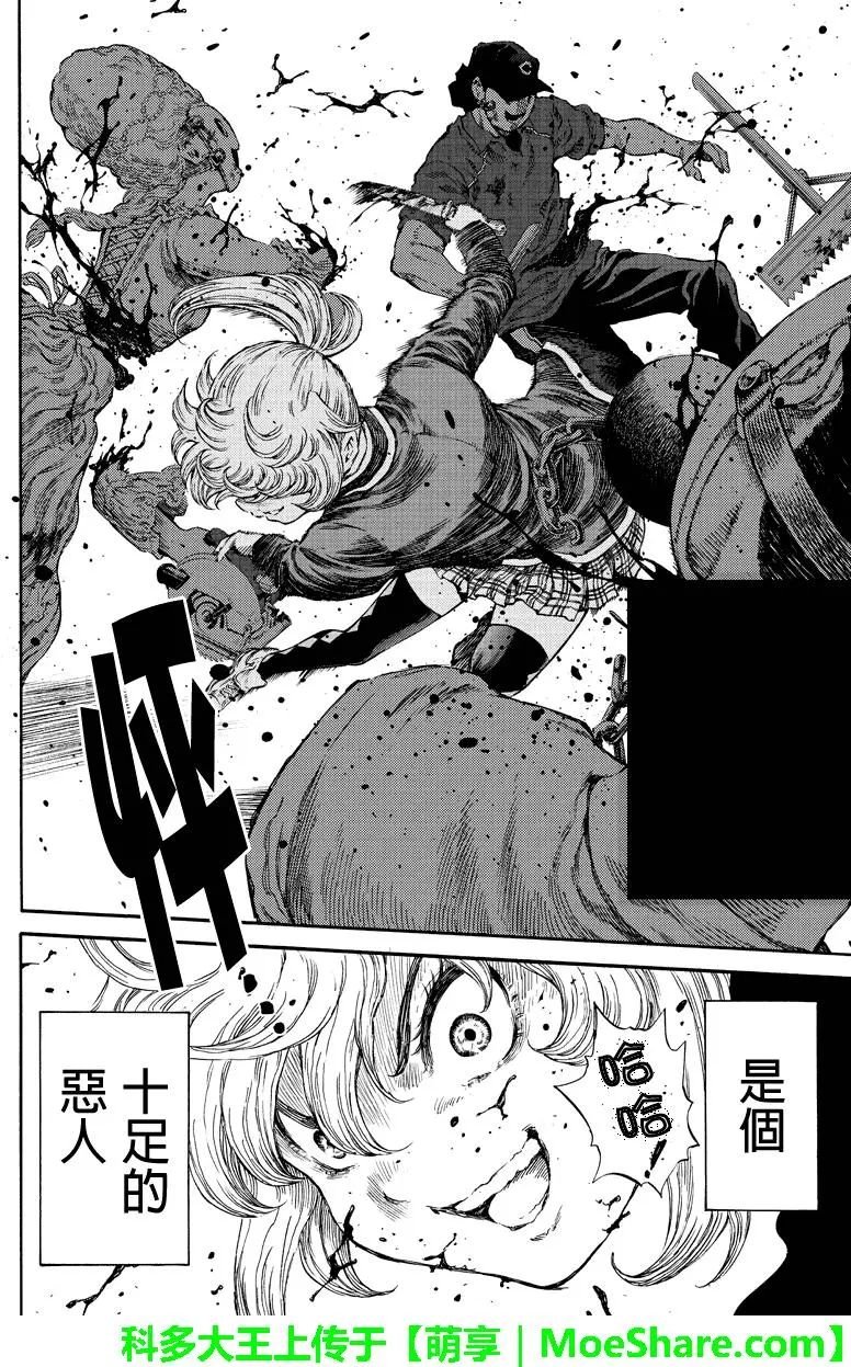 第168话