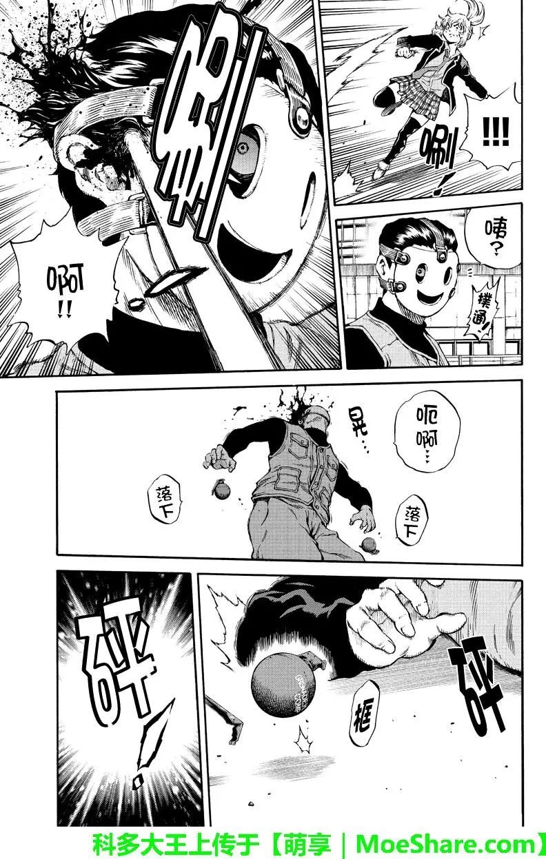 第168话