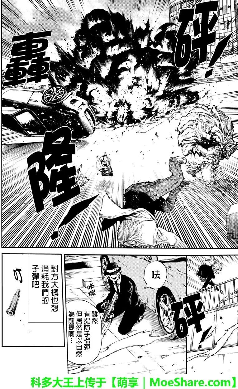 第168话