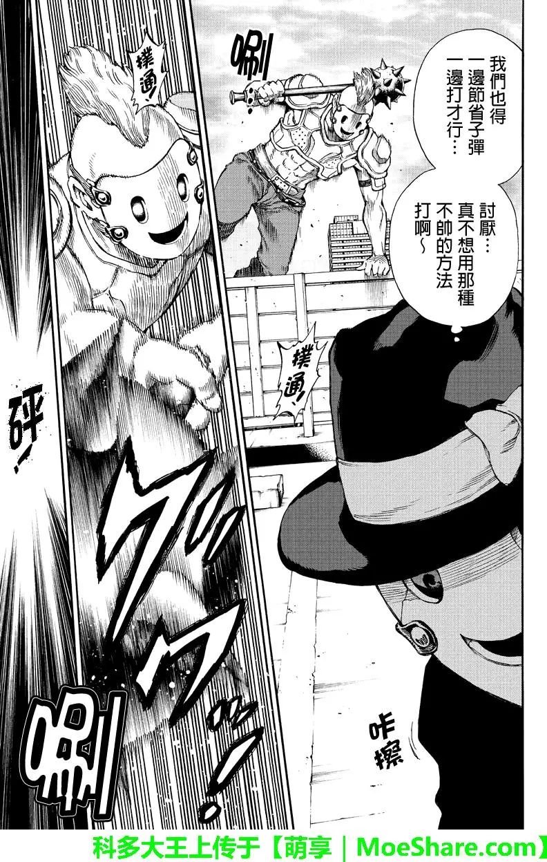 第168话