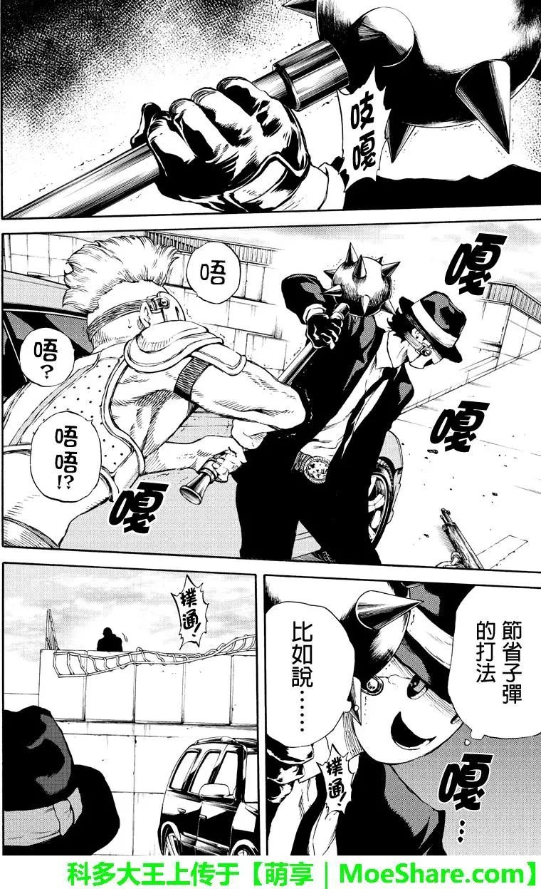 第168话