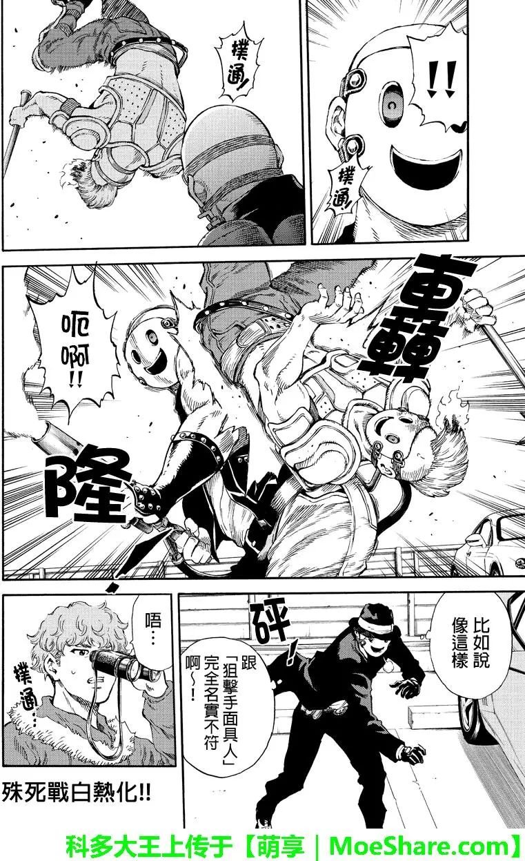 第168话