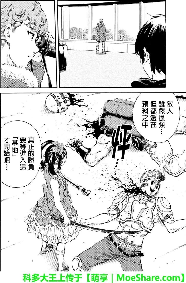 第169话