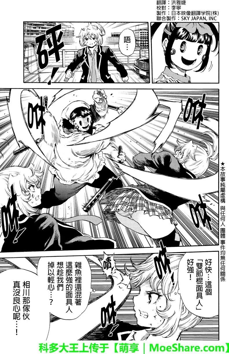 第169话