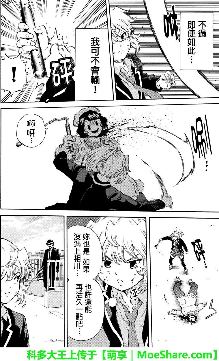 第169话