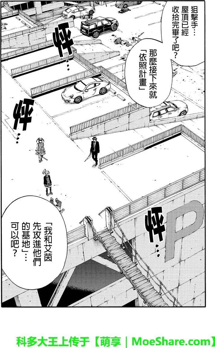 第169话