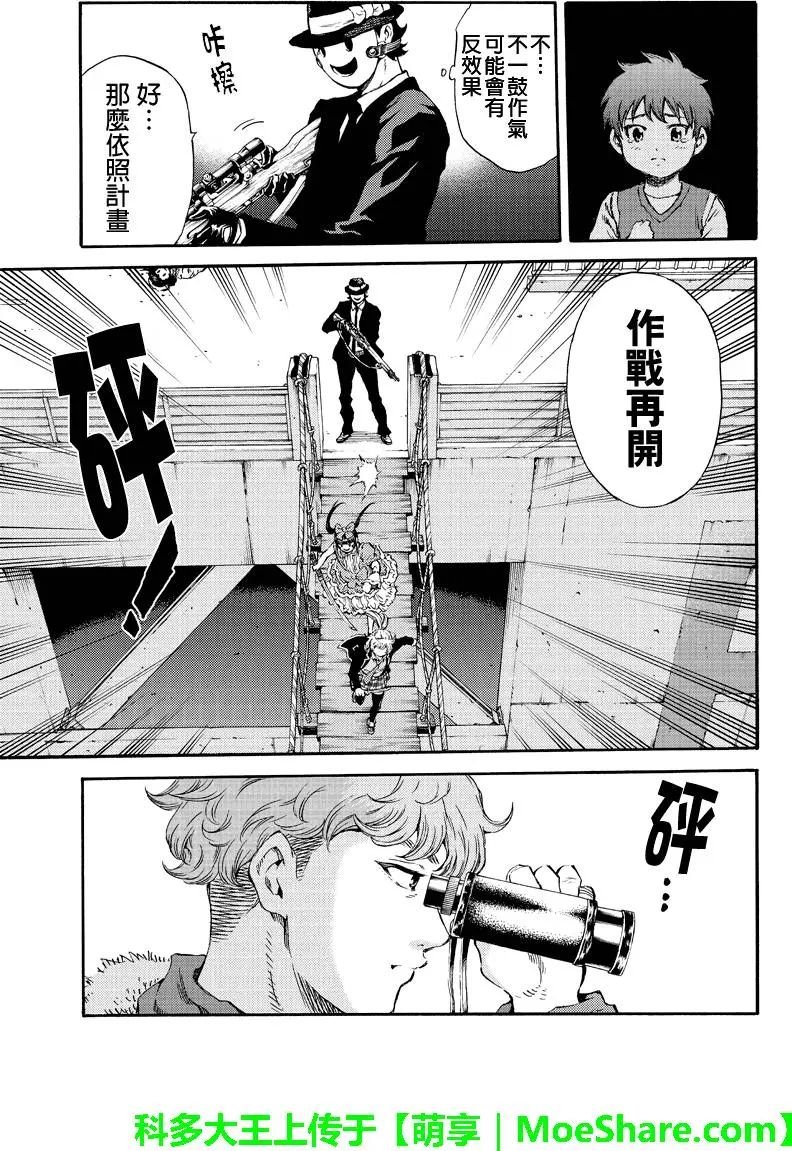 第169话
