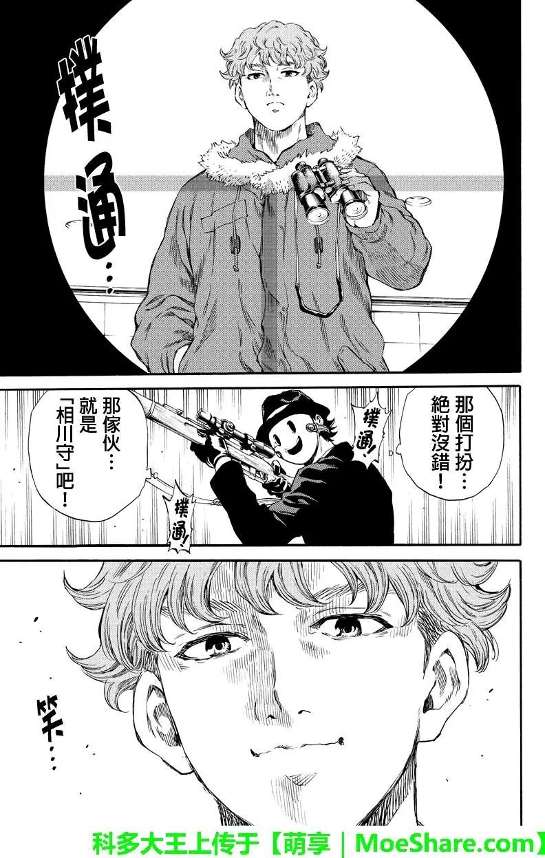 第169话