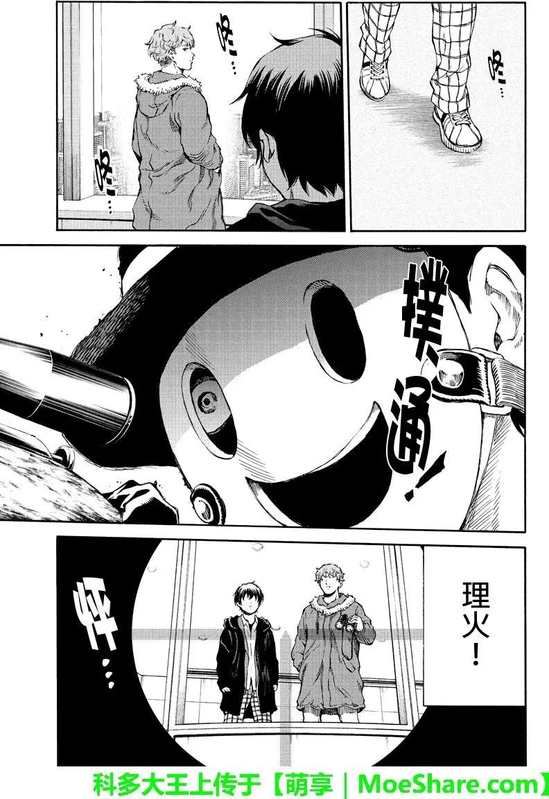 第169话