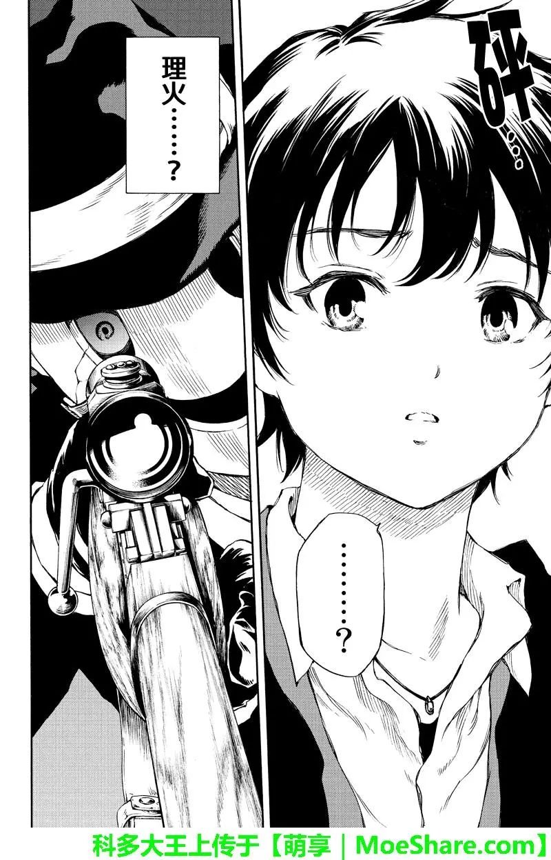 第169话