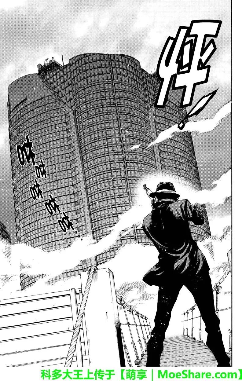 第169话