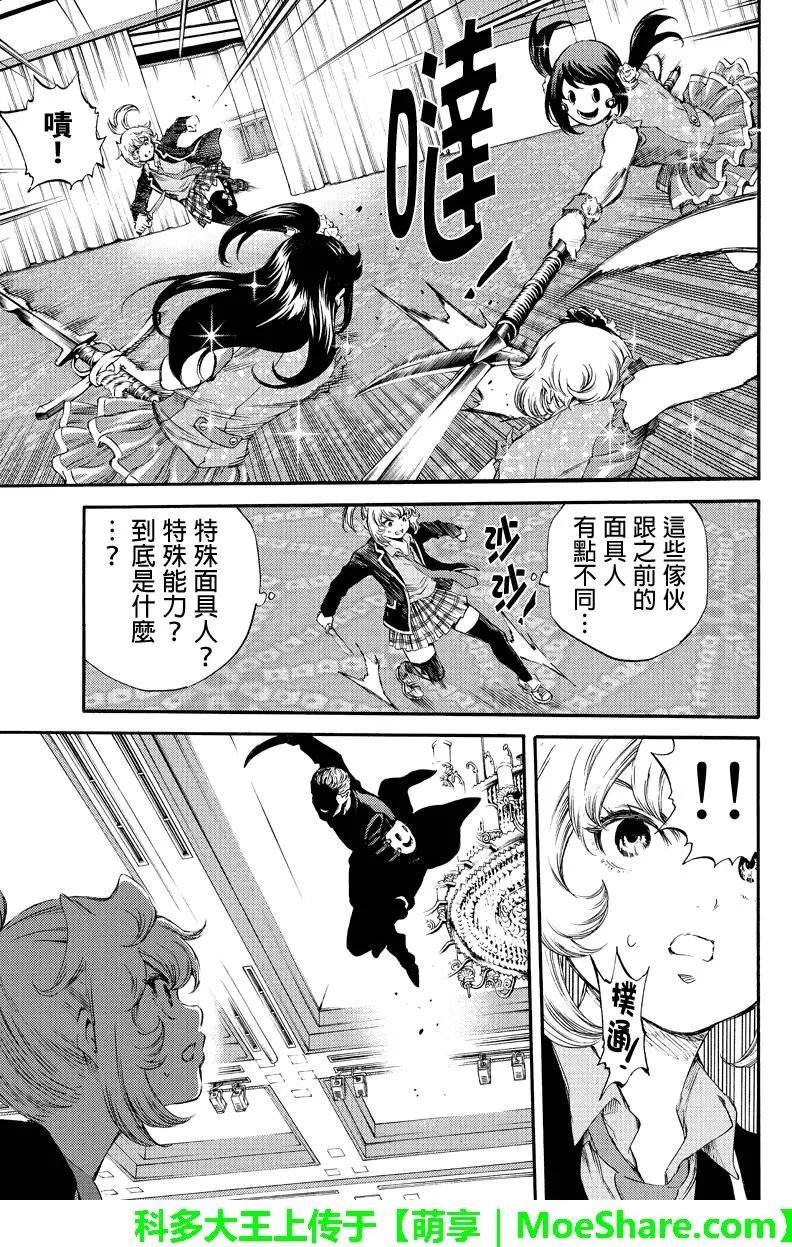 第170话