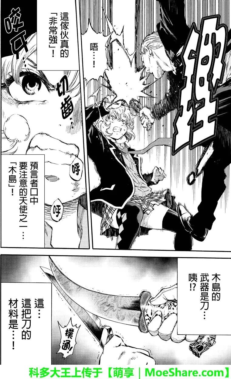 第170话