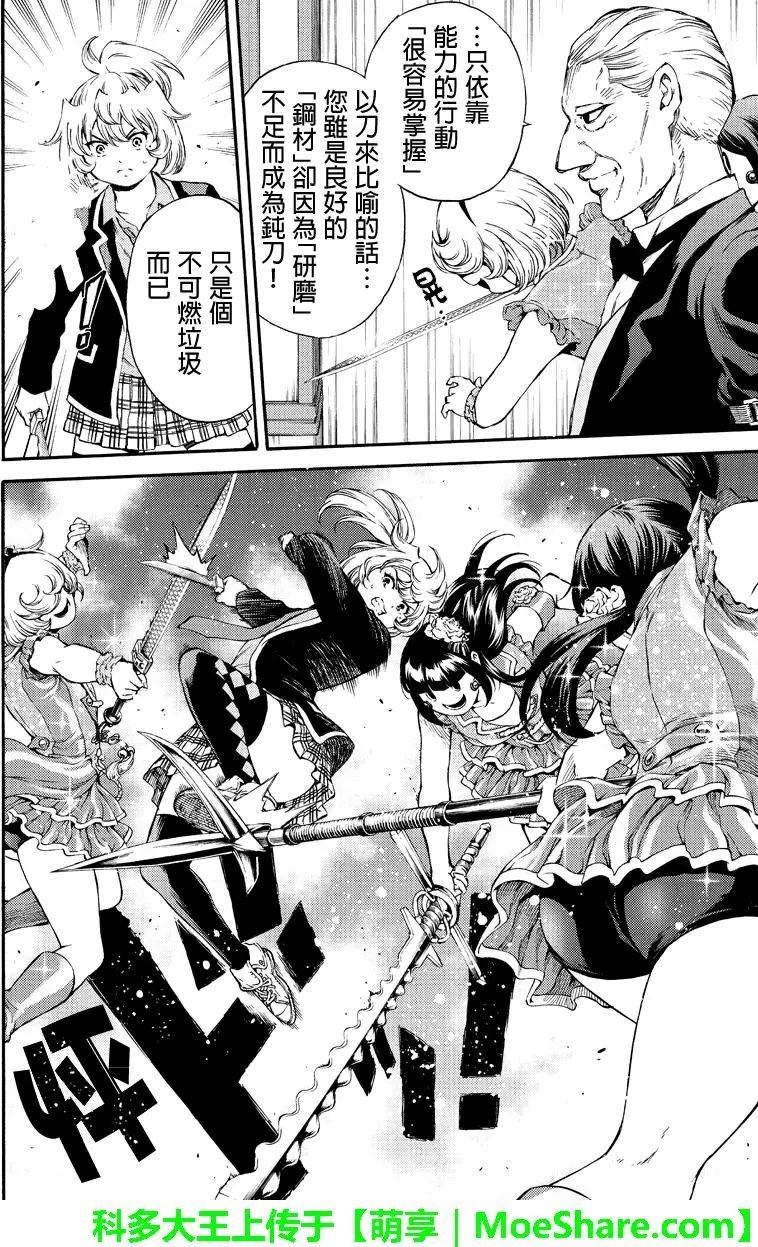 第170话