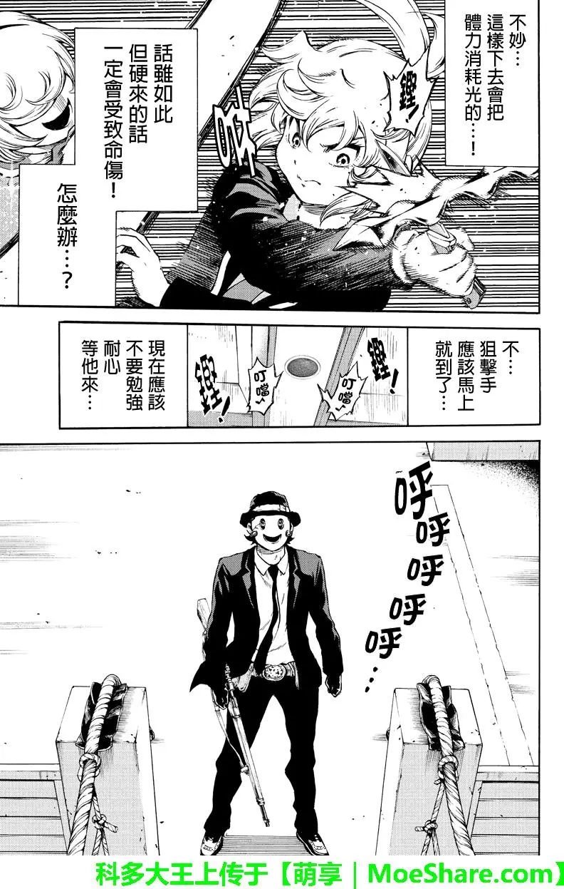 第170话