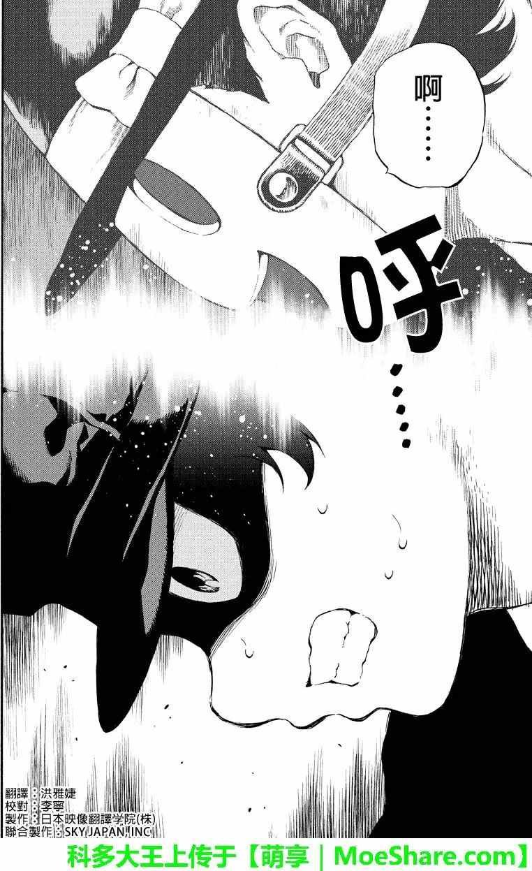 第171话