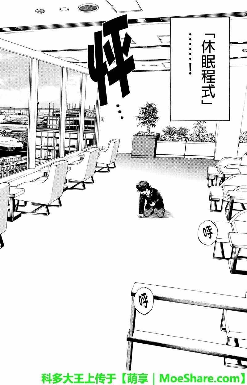 第171话