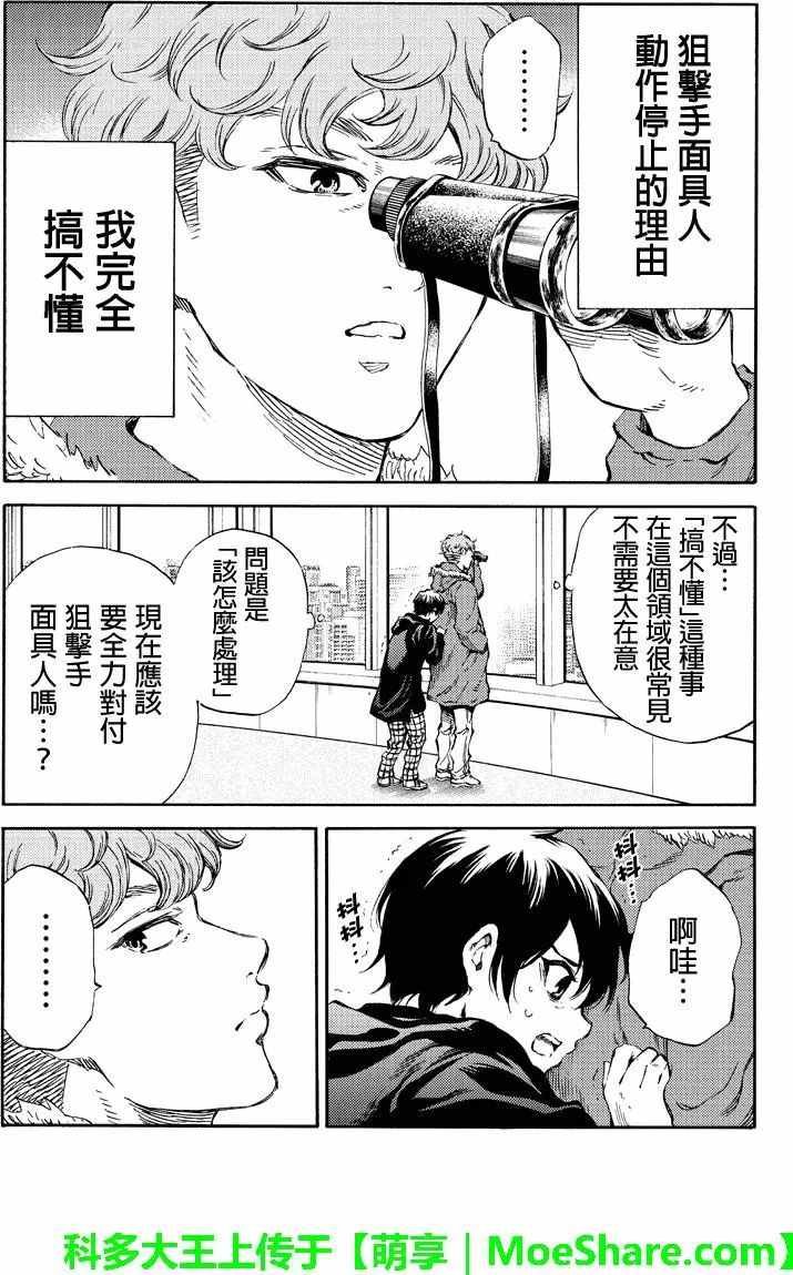 第171话