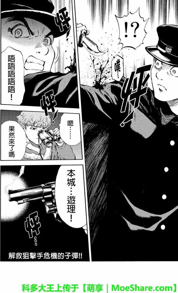 第171话