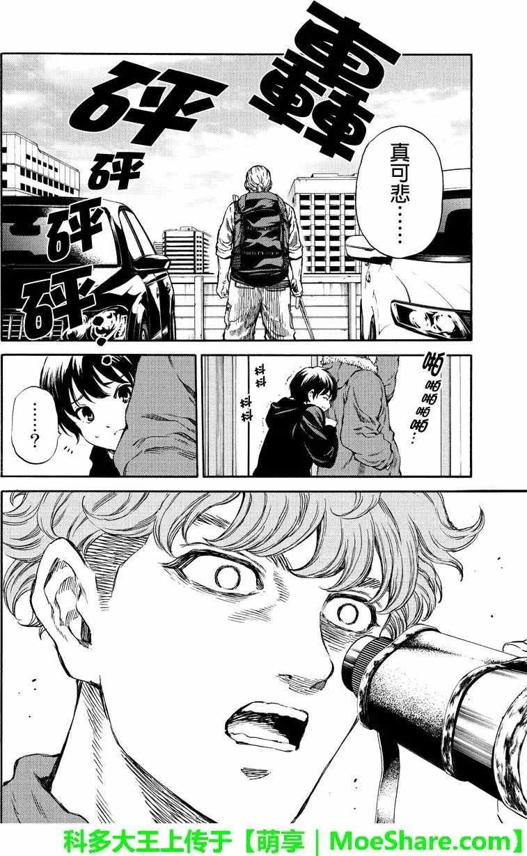 第172话