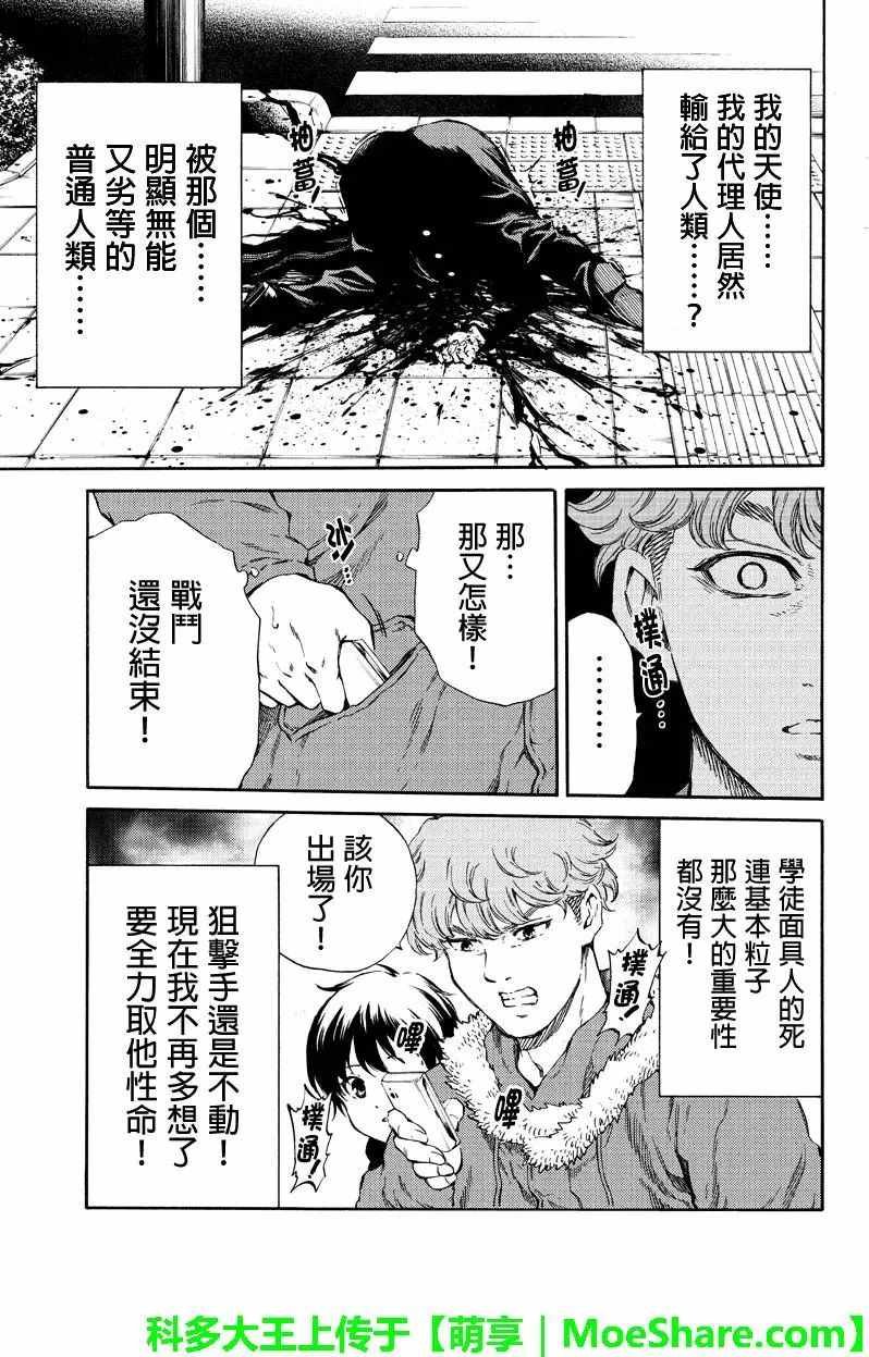 第172话