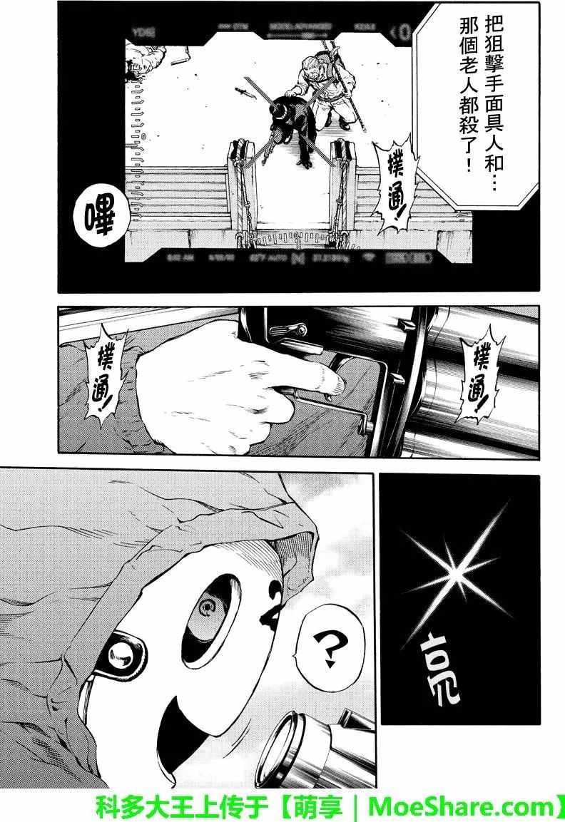 第172话