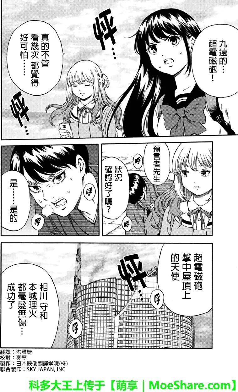 第173话