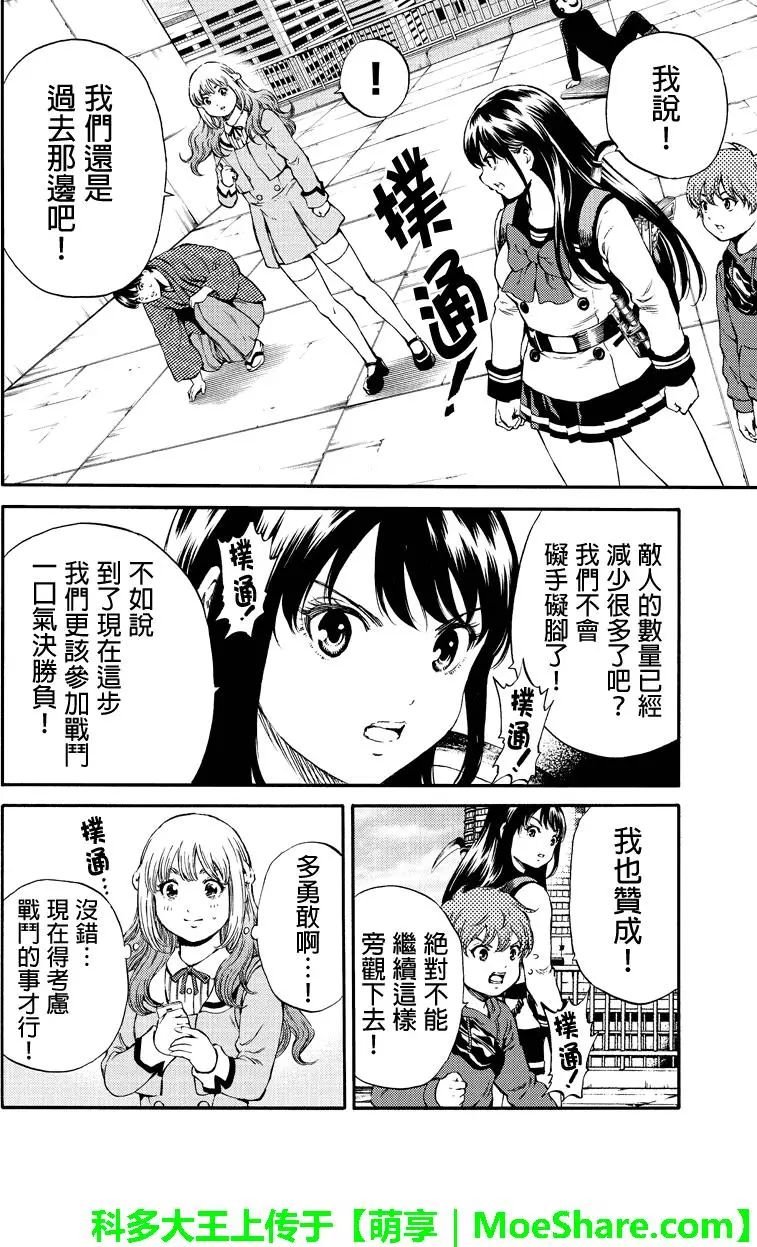 第173话
