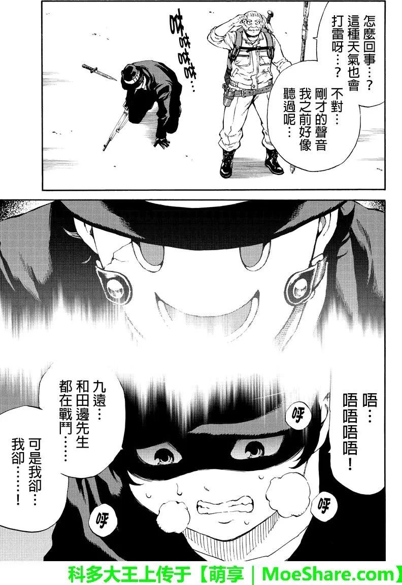 第173话