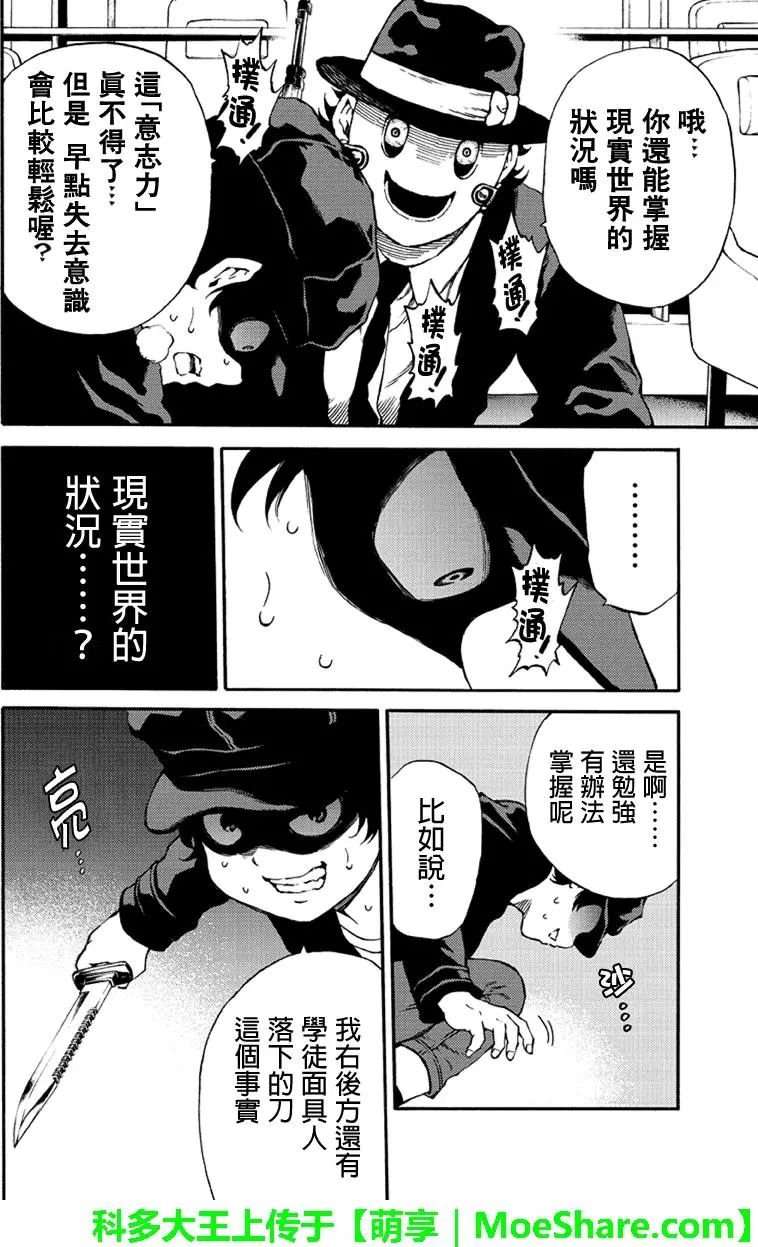 第173话
