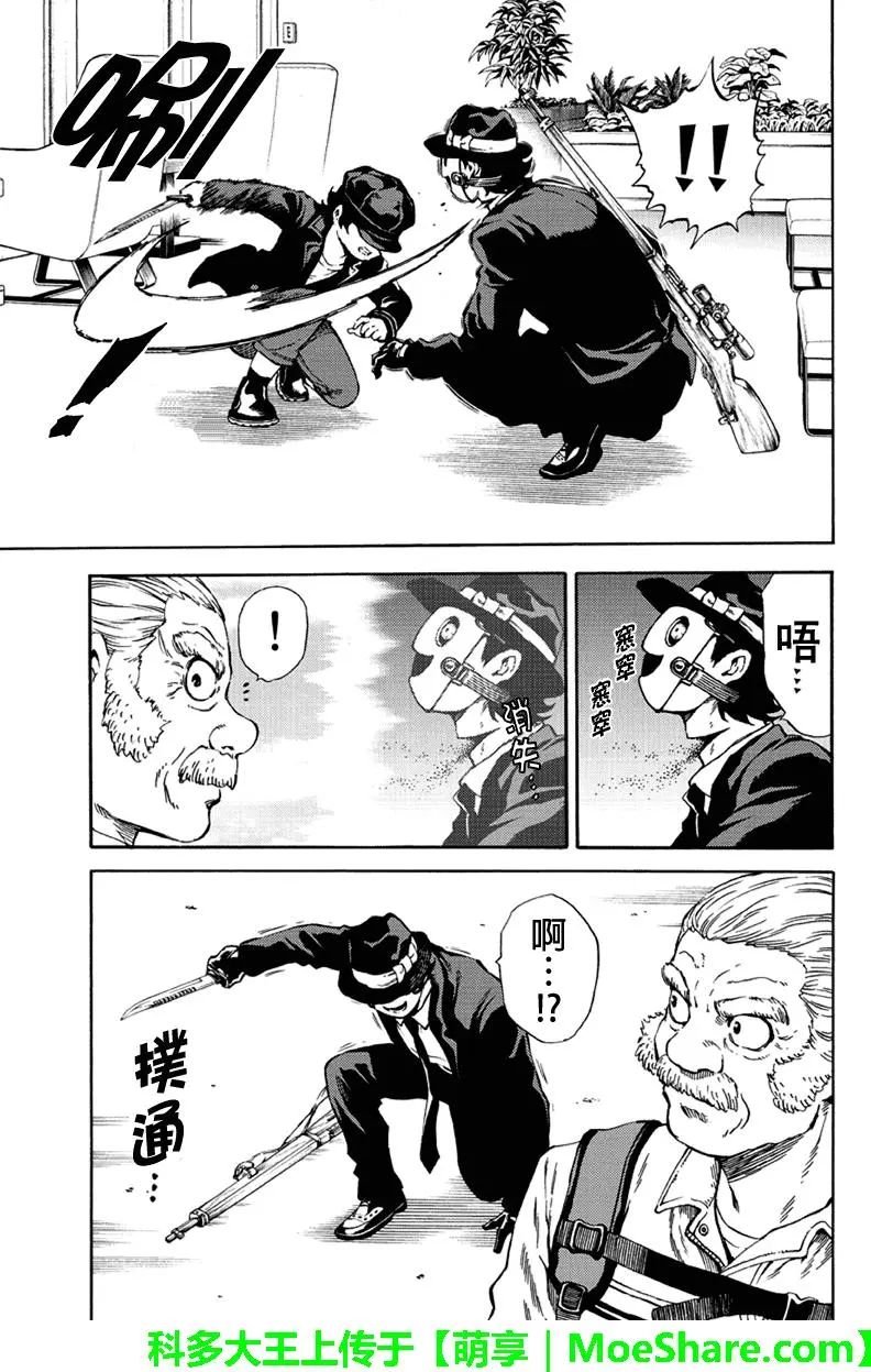 第173话