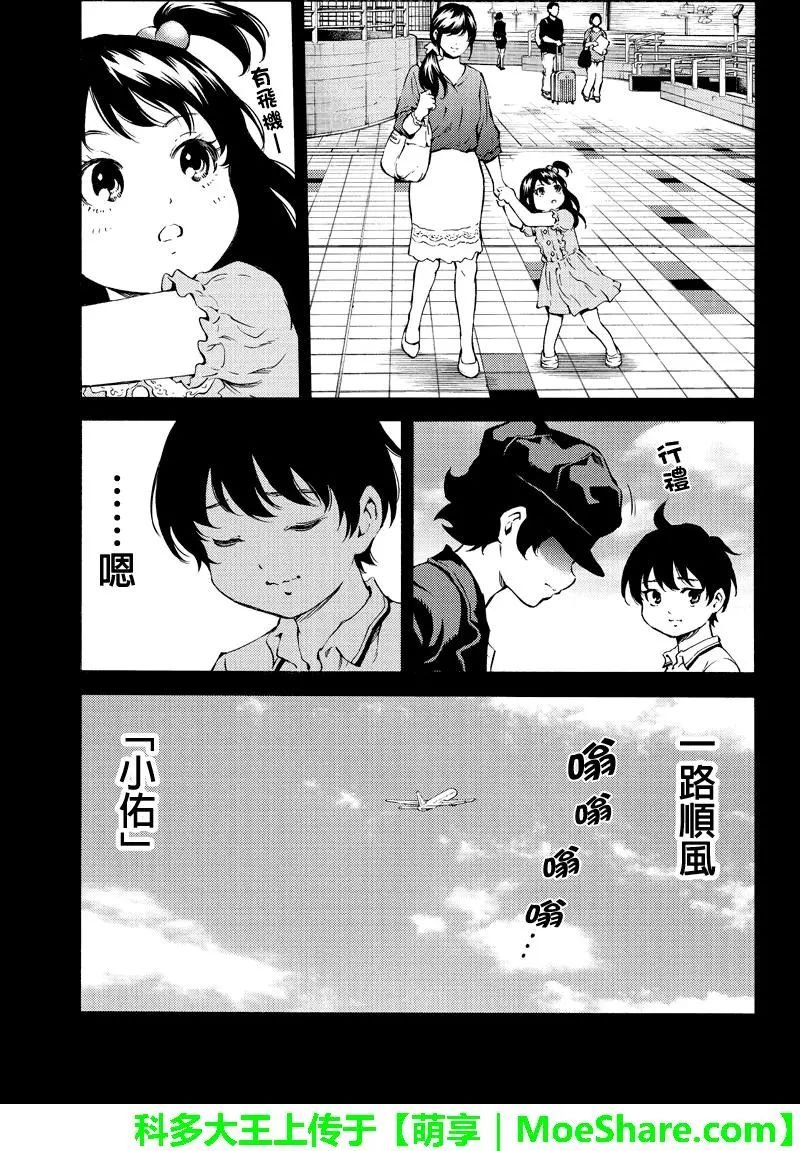 第174话