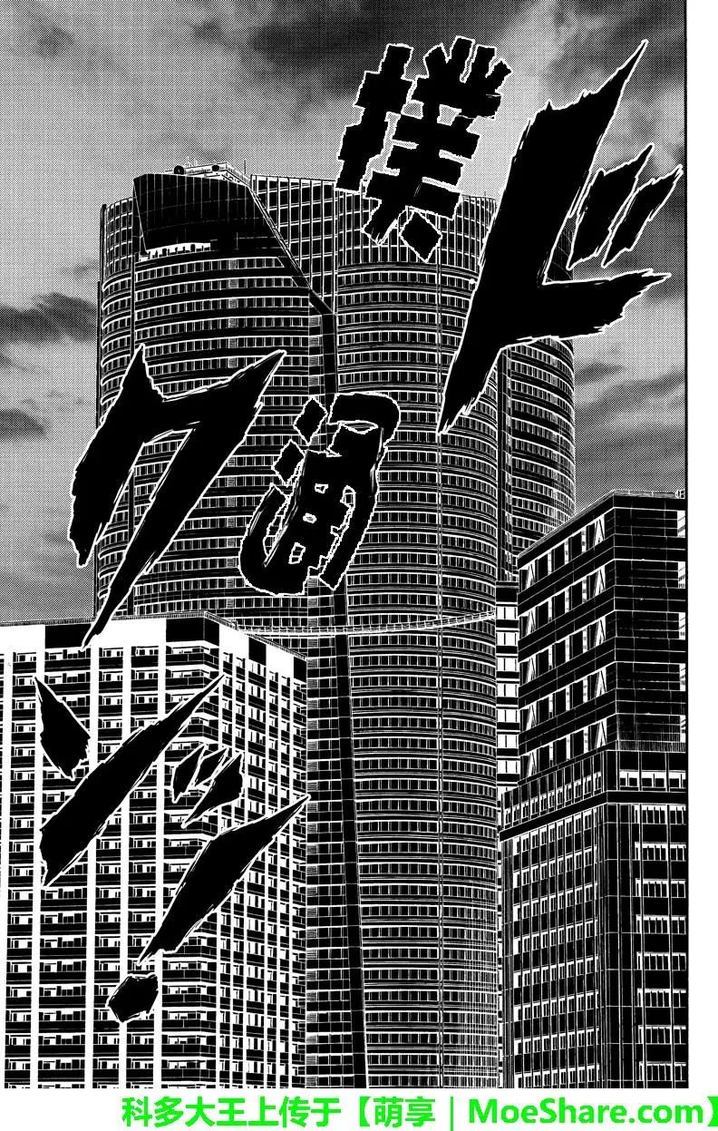 第174话