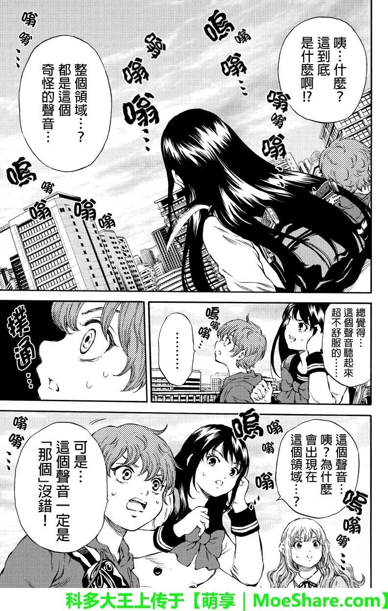 第174话