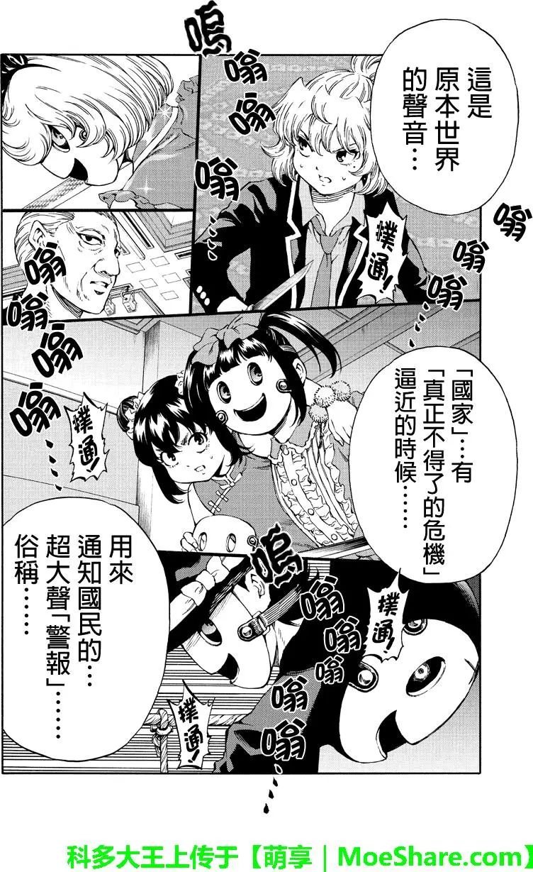 第174话