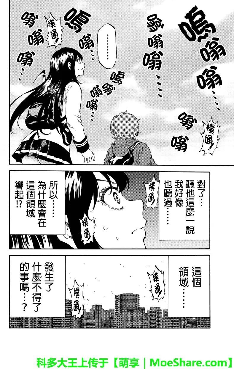 第174话