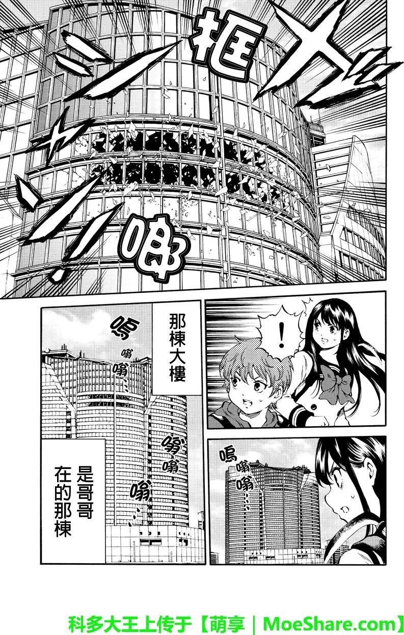 第174话