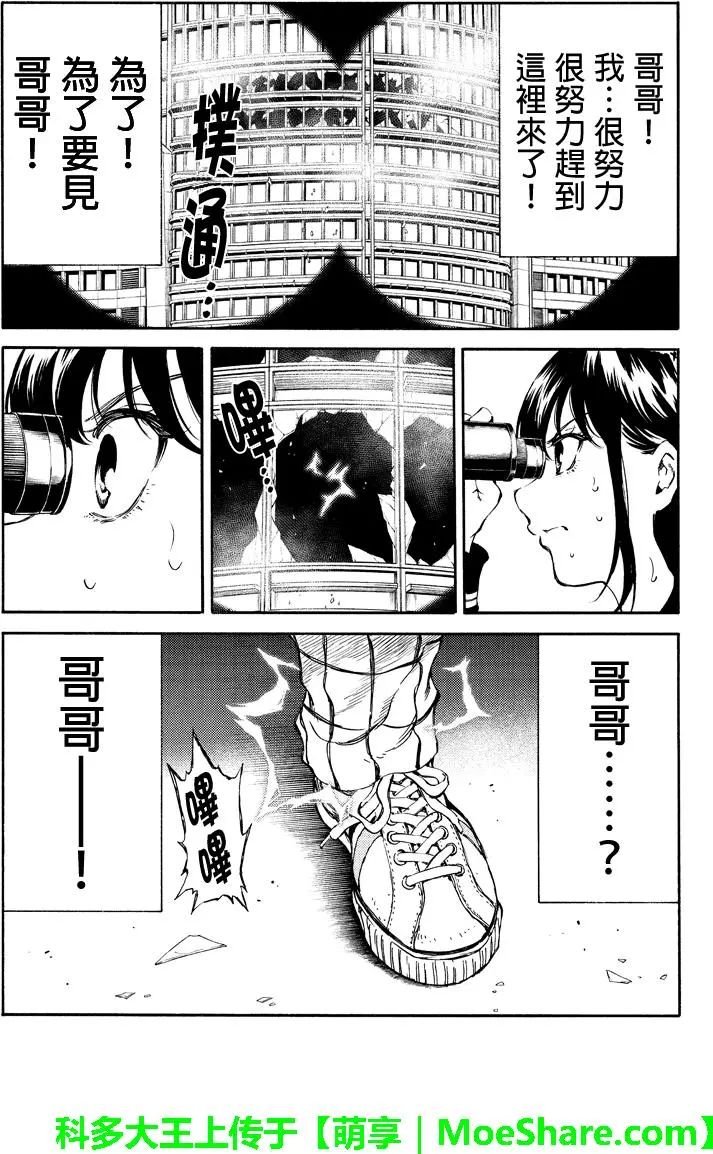 第174话