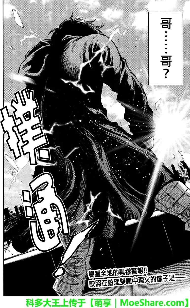 第174话
