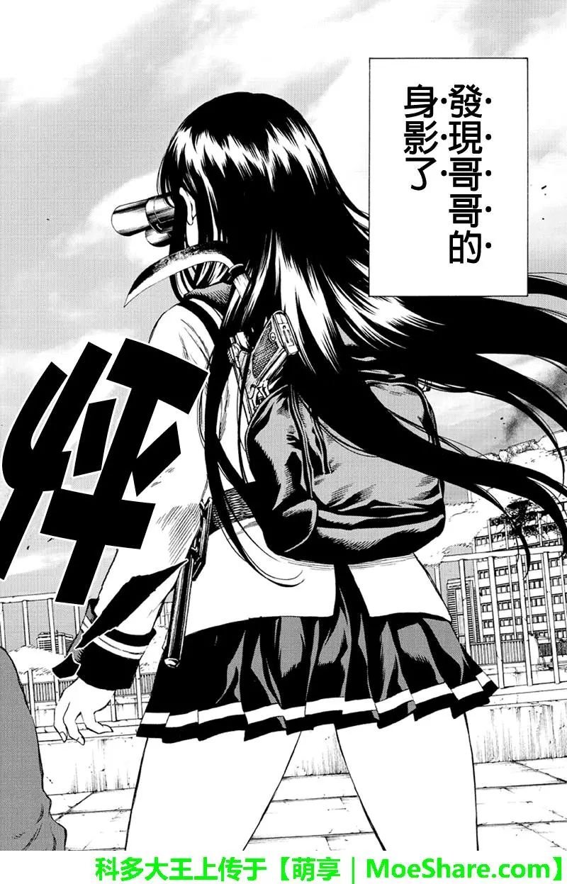 第175话