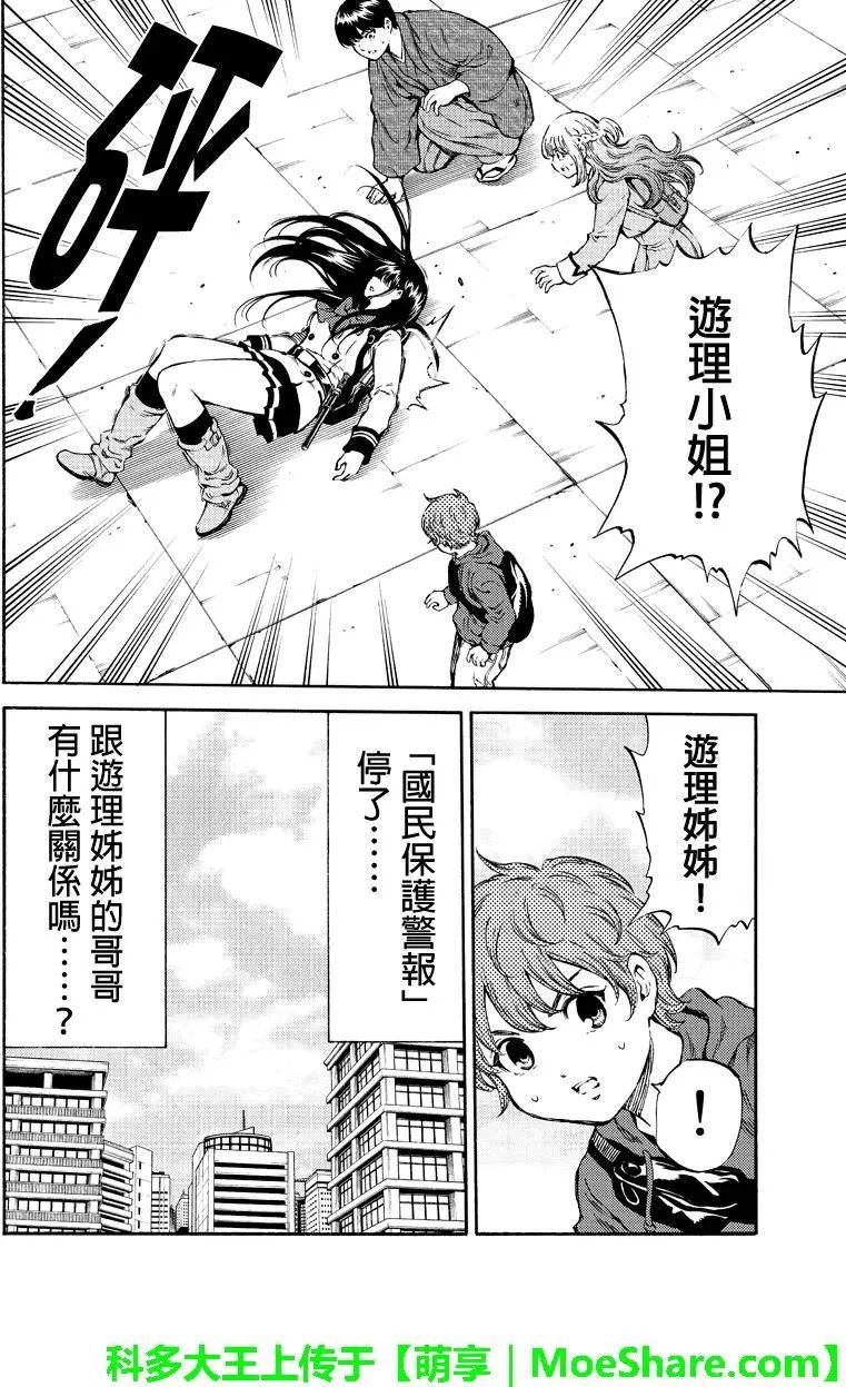第175话
