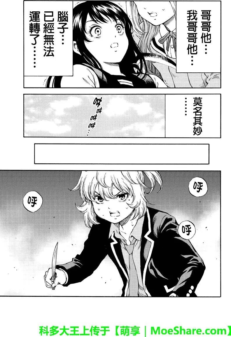 第175话
