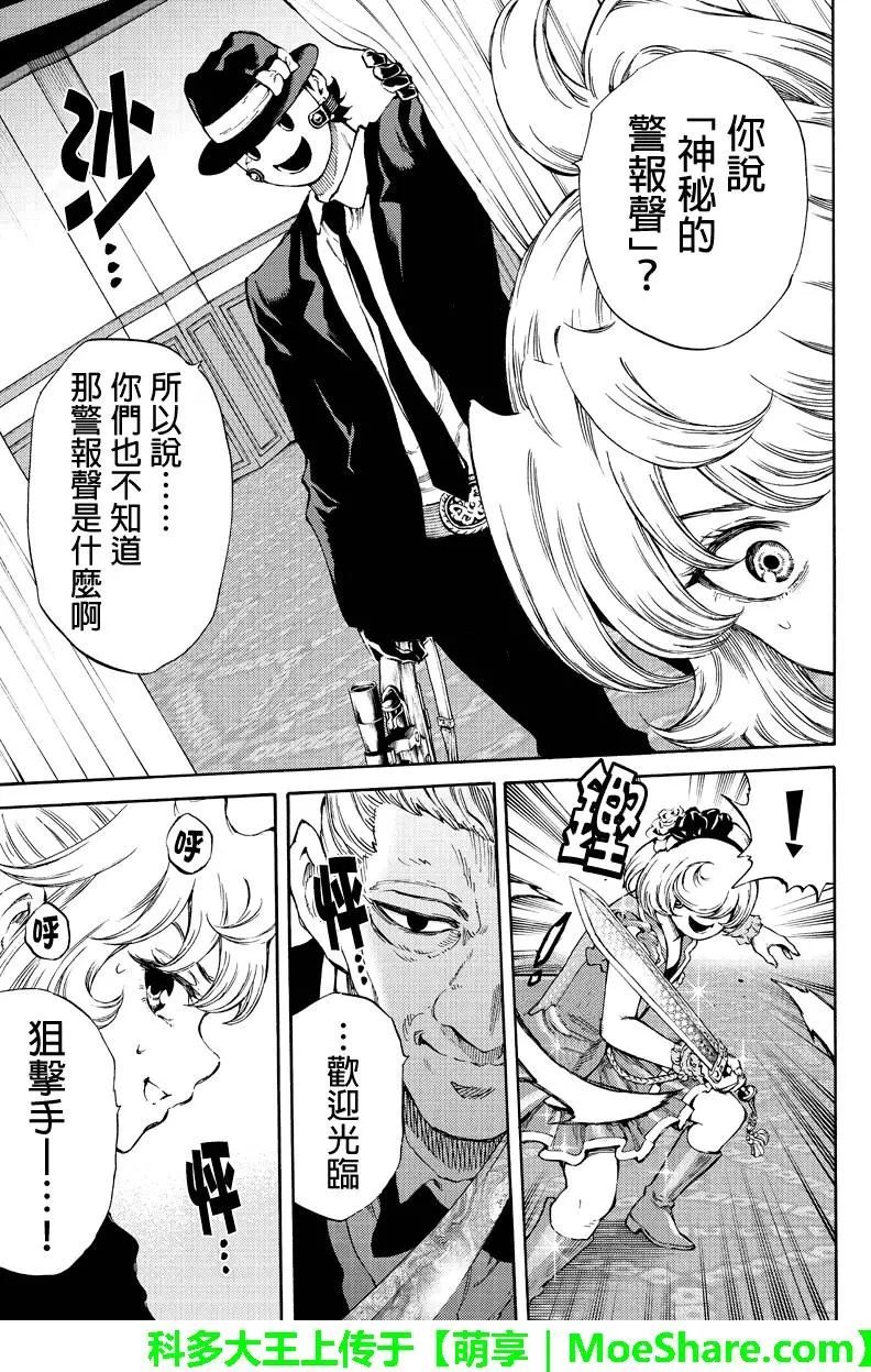 第175话