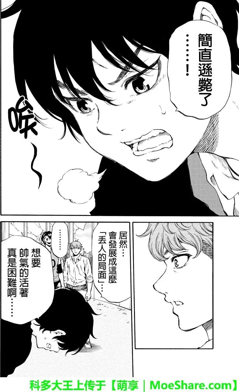 第175话
