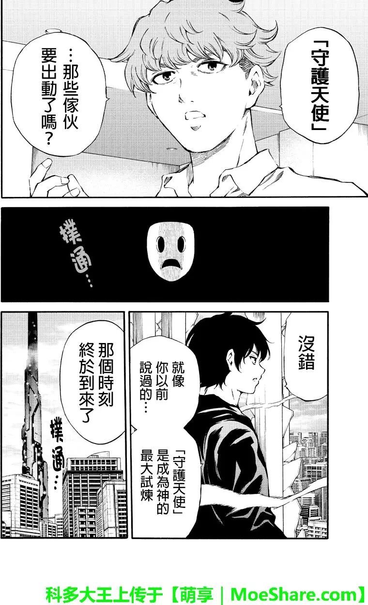 第176话