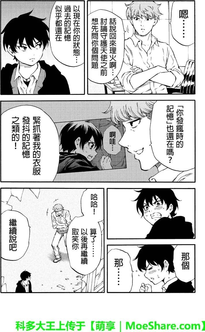 第176话