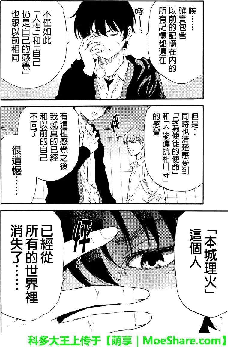 第176话